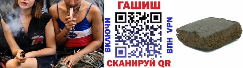 Наркошоп купить Кокаин АМФ Альфа ПВП Галлюциногенные грибы Меф мяу мяу Марихуана Шенкурск