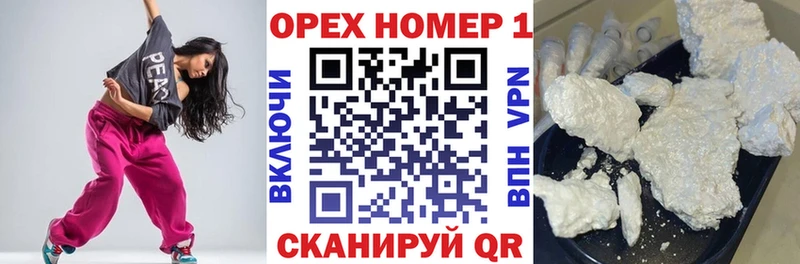 Купить где  Шенкурск  COCAIN VHQ 