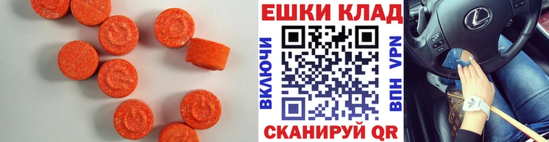 Экстази mix  Купить  Шенкурск 