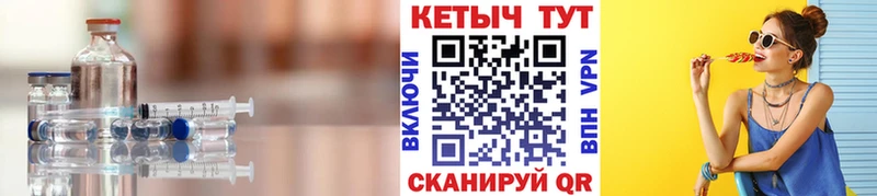 Купить где  Шенкурск  Кетамин ketamine 