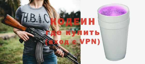 гашиш Вязьма