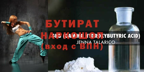 скорость Вяземский