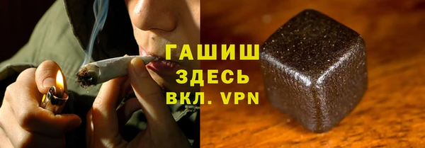 гашиш Вязьма