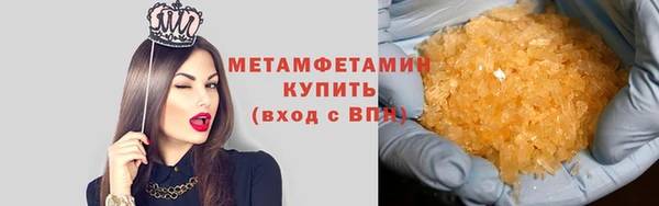 гашиш Вязьма