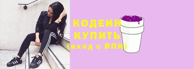 гашиш Вязьма