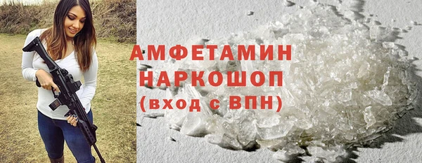 гашиш Вязьма