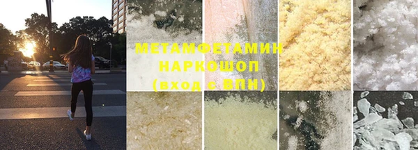 гашиш Вязьма