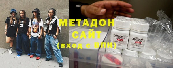 гашиш Вязьма