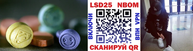 Купить  Шенкурск  Лсд 25 экстази ecstasy 