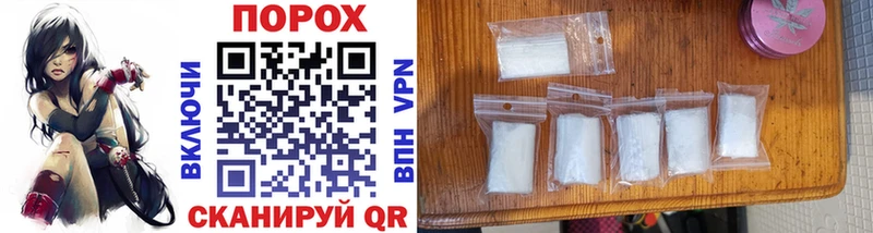 Метамфетамин Methamphetamine  Купить  Шенкурск 