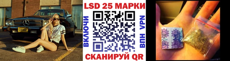 Марки 25I-NBOMe 1500мкг  Купить  Шенкурск 