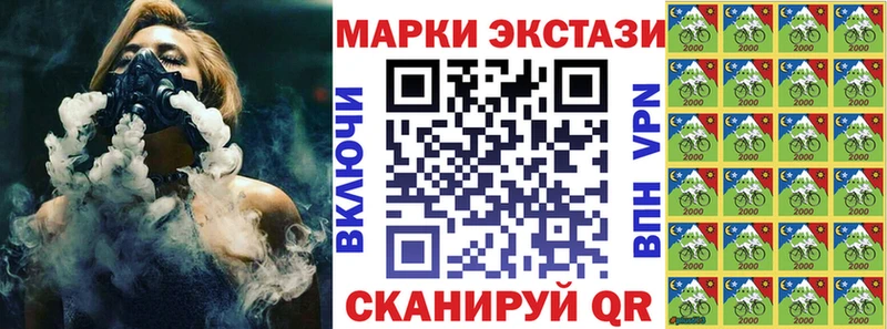 Марки NBOMe 1,5мг Шенкурск