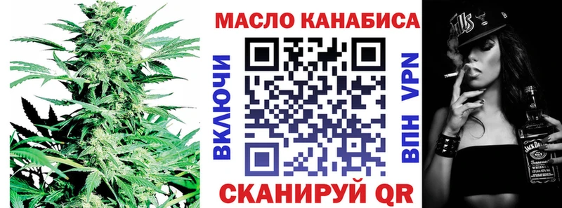 ТГК жижа  Купить закладки  Шенкурск 