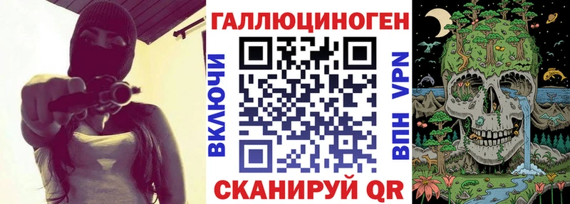 Псилоцибиновые грибы MAGIC MUSHROOMS  Купить где  Шенкурск 